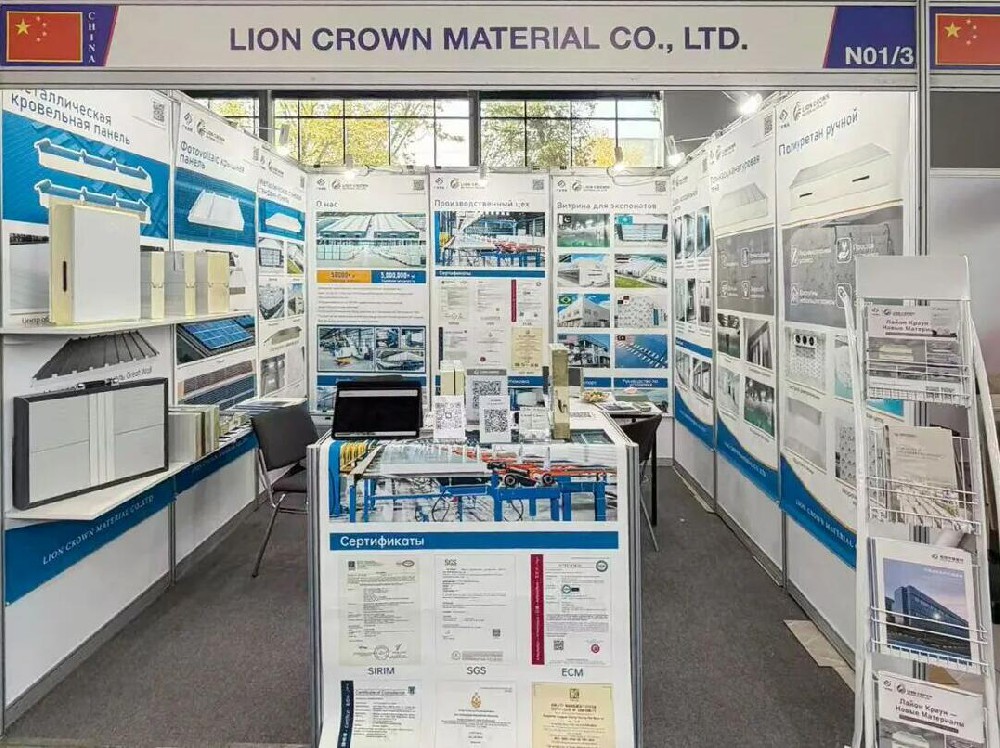 领冠精彩亮相乌兹别克斯坦建博会