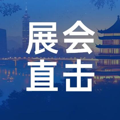 领冠亮相良之隆 | 为食材冷链筑牢 “隐形” 基石