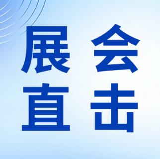 2026中国制冷展｜领冠匠心呈现 赋能冷链转型升级