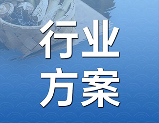 食用菌产业升级，围护如何先行？领冠以系统方案作答