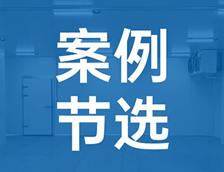 领冠定制云仓冷库围护系统，护航高端零售冷链品质