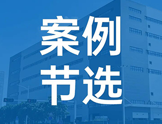 领冠节能外墙围护系统 落地南海一汽‑大众铁路配套用房项目
